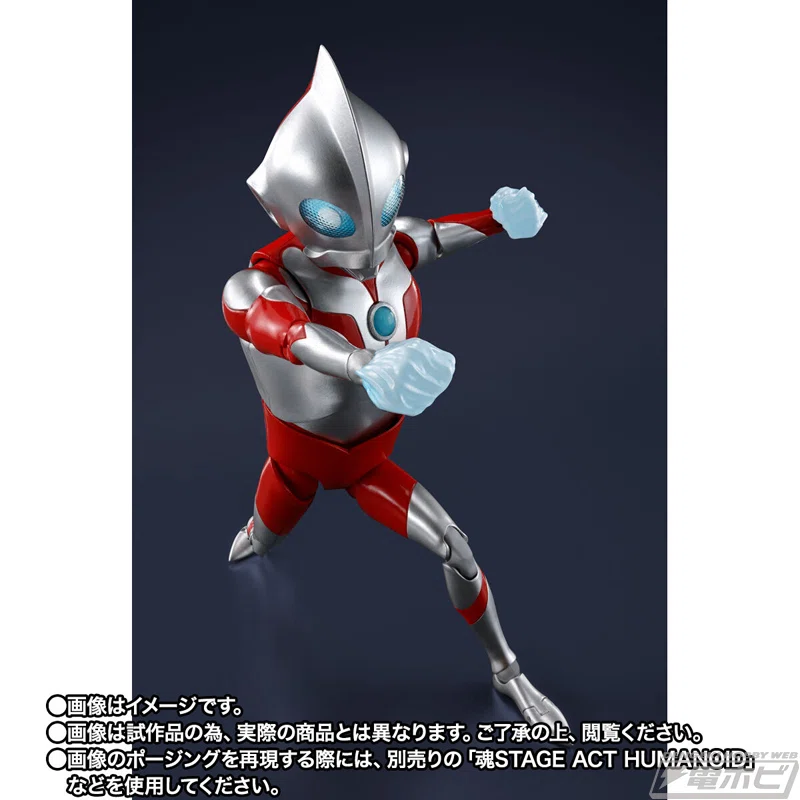 ULTRAMAN: RISING』主人公の父であるウルトラダッドがS.H.Figuartsで 