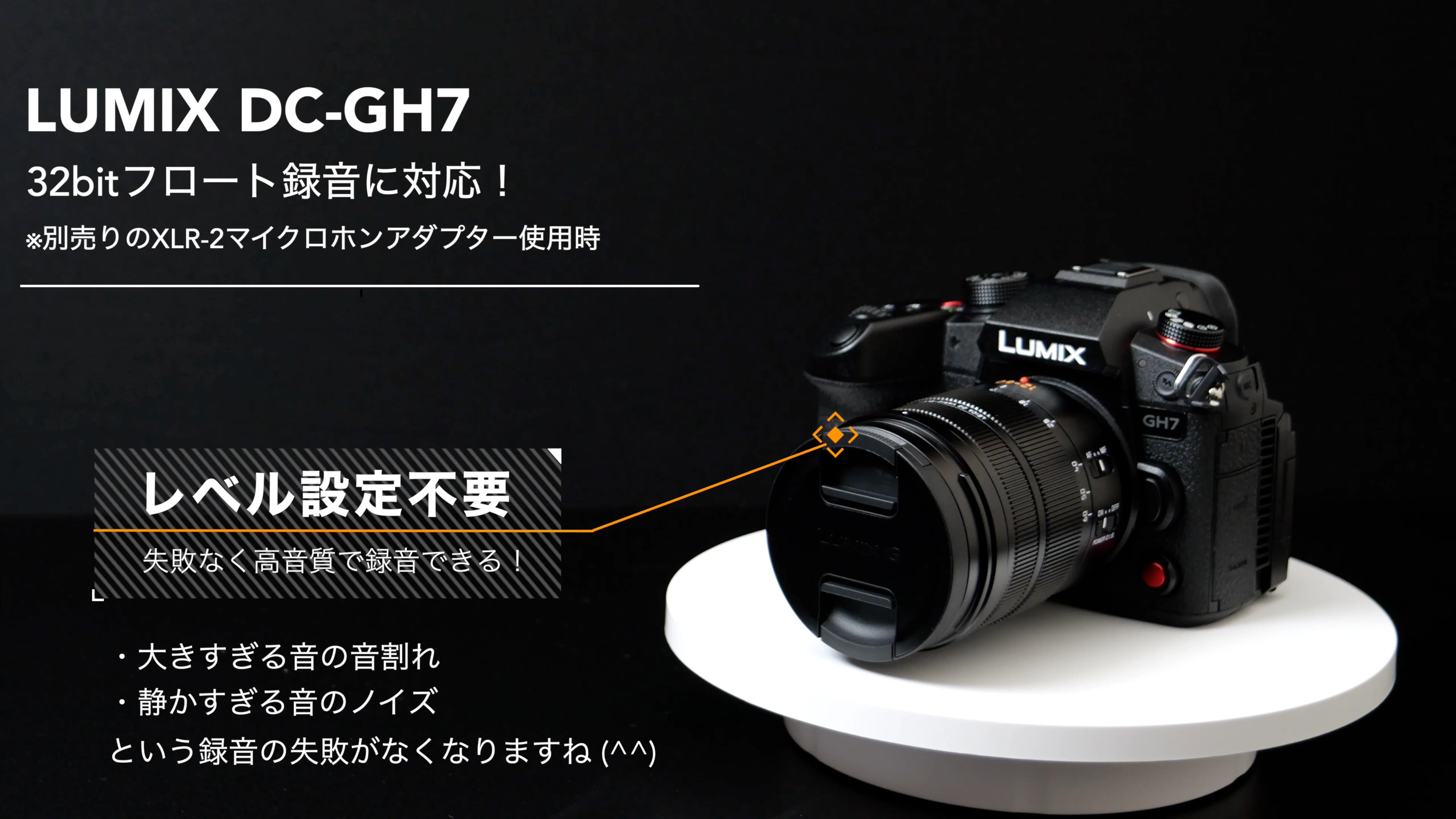 LUMIX GH7】 像面位相差AF搭載！物撮りに最高！｜さくらあん｜LUMIX