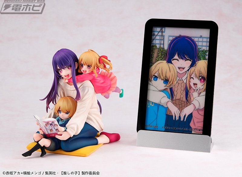 優しい家族の日常を立体再現！『【推しの子】』アイ、アクア