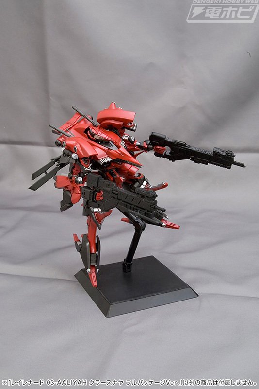 アーマード・コア』クラースナヤが付属品を新たに追加した