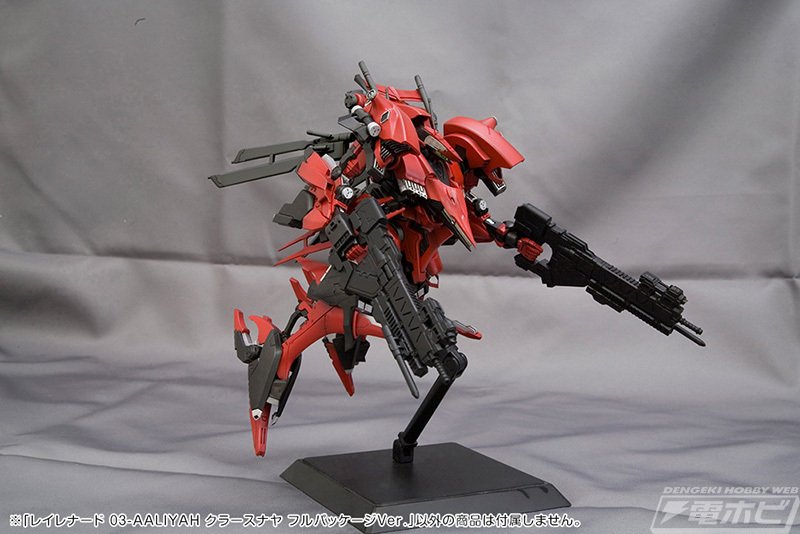 アーマード・コア』クラースナヤが付属品を新たに追加した