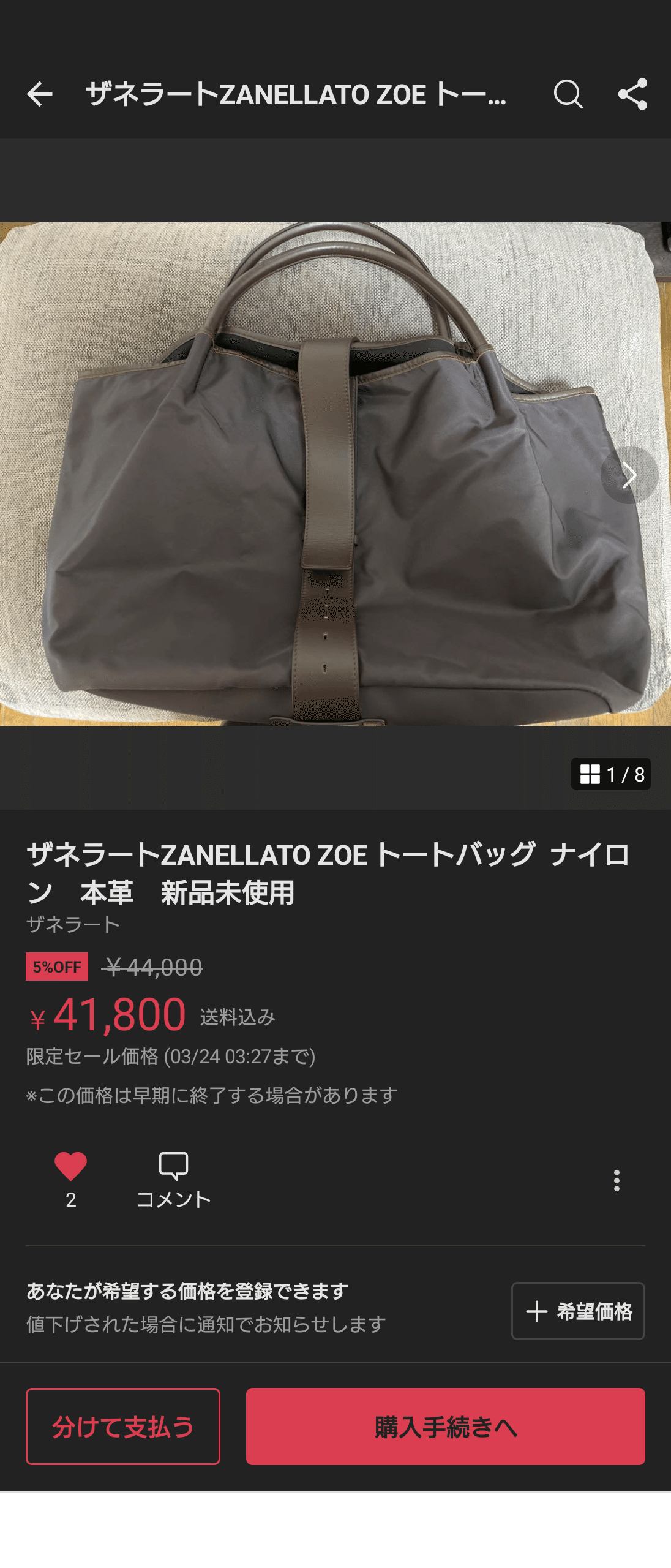 決して必要だったわけじゃなく、単なる物欲でポチッてるとこが『浪費の  
