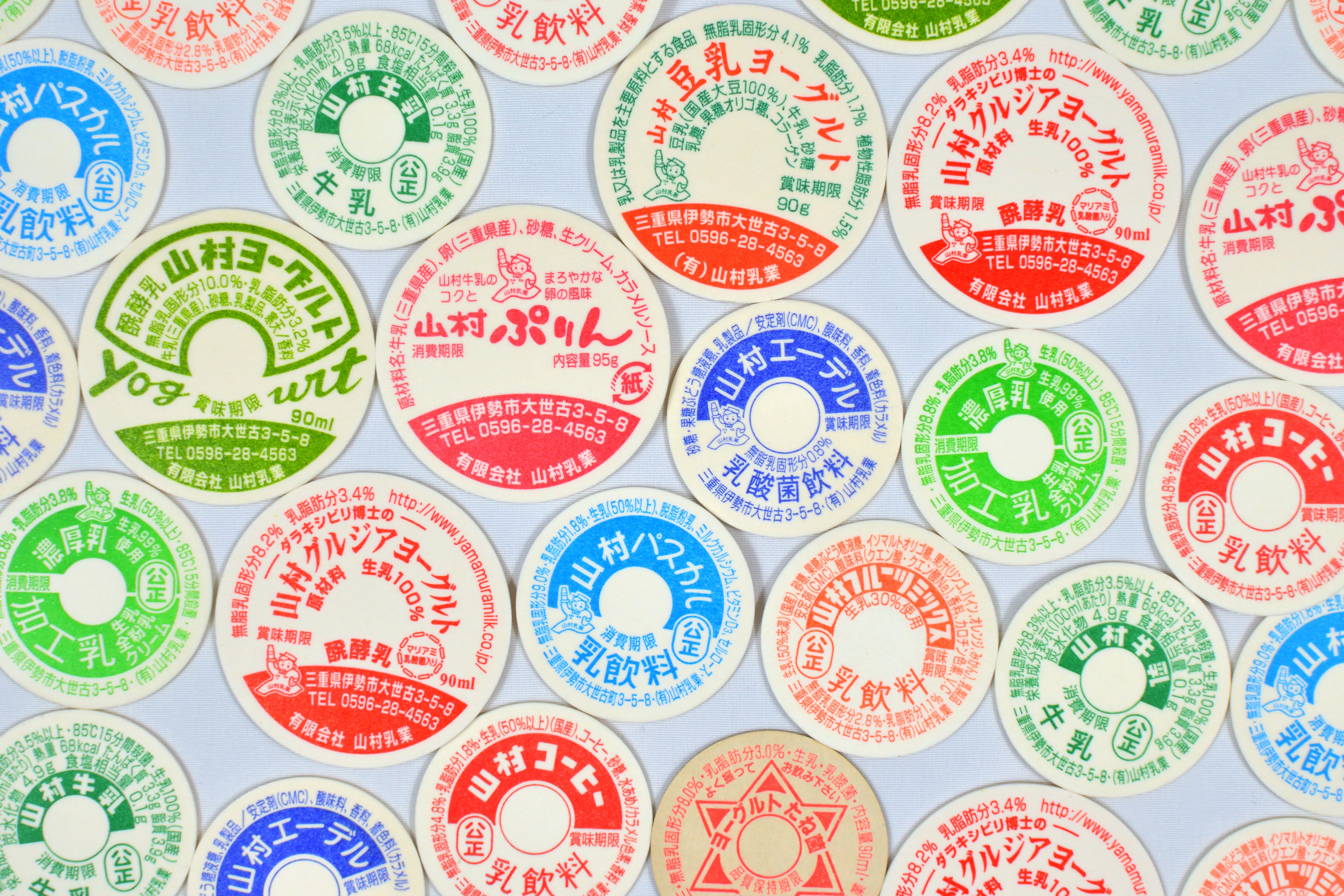 牛乳キャップ　２００枚以上　見本品多数　昭和レトロ 牛乳キャップ 200枚以上 見本品多数 昭和レトロ
