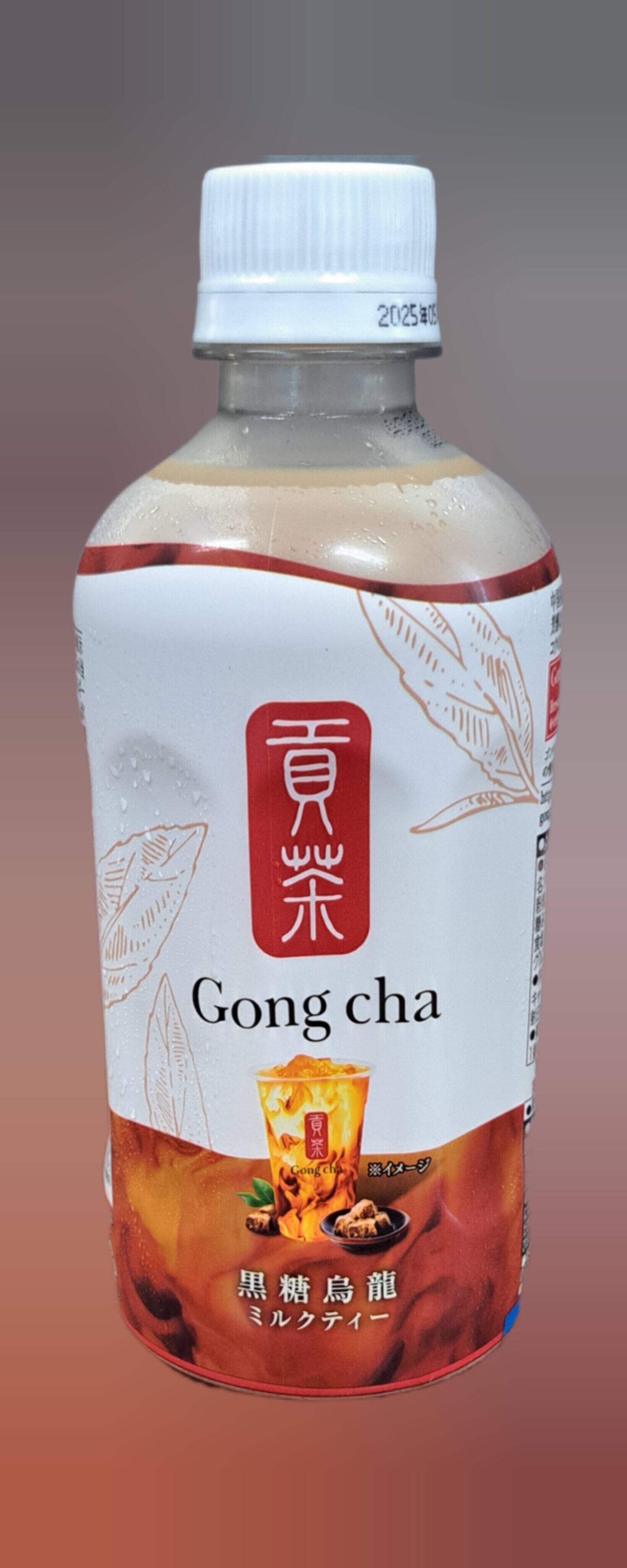 Gong cha黒糖烏龍ミルクティー飲んでみた|ふぉーげる Gong cha黒糖烏龍ミルクティー飲んでみた|ふぉーげる