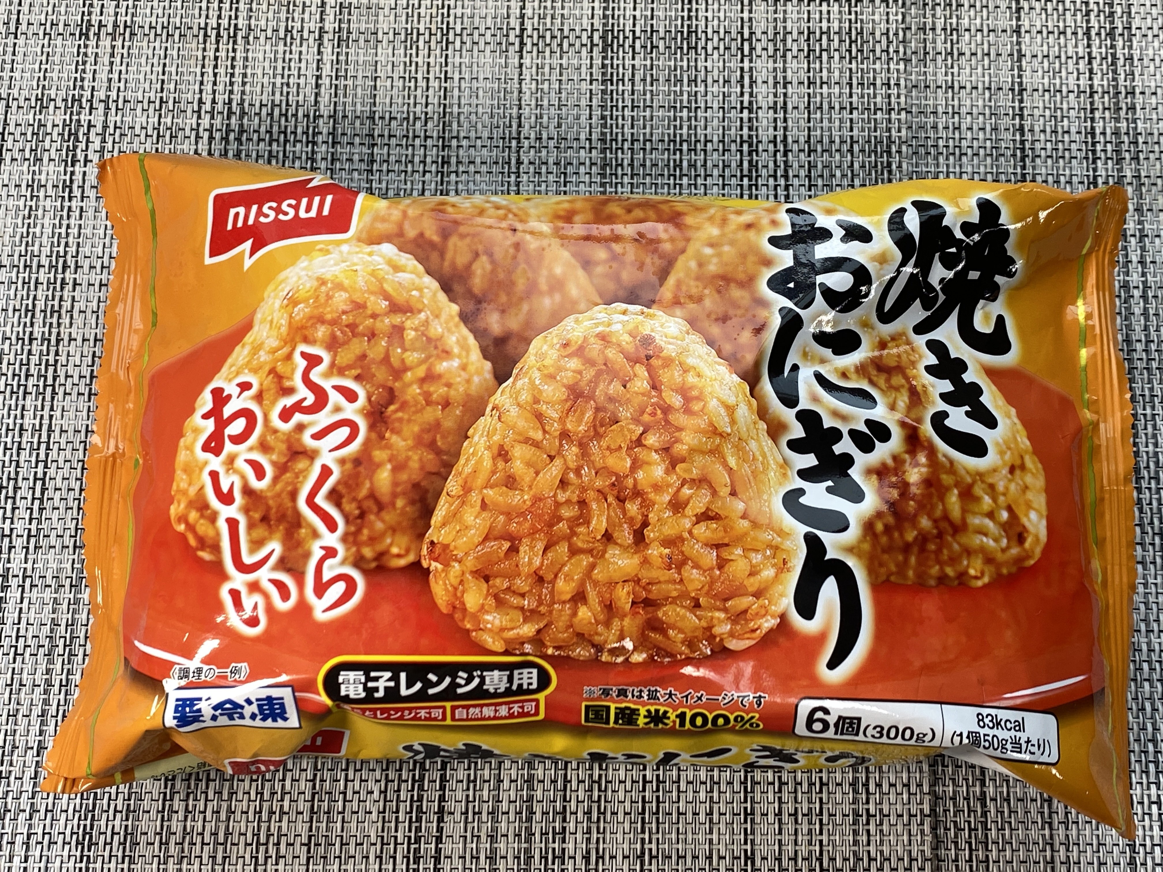 焼きおにぎり様 91p0YvHt+AL._UF350,350_QL80_.jpg