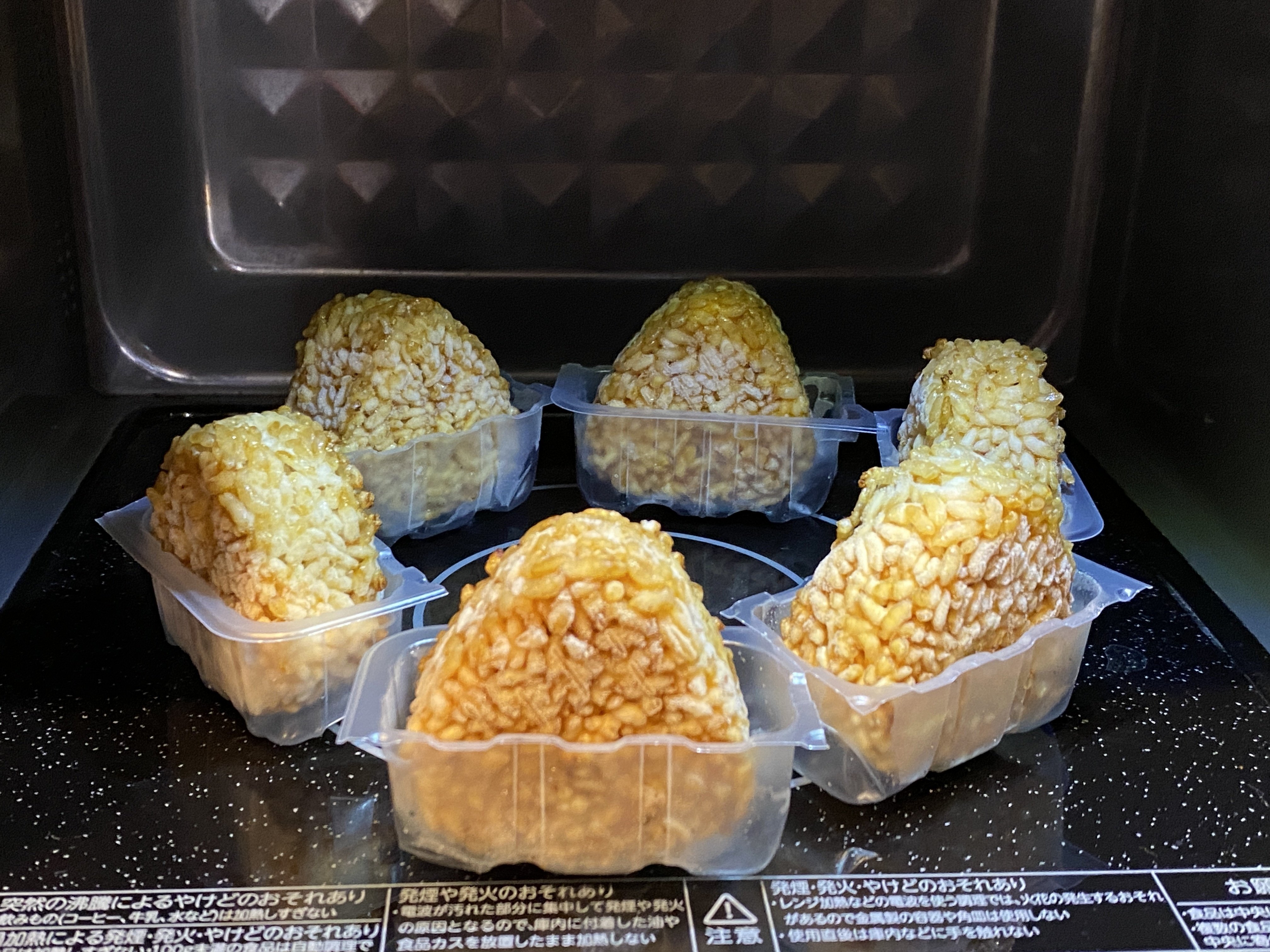 おうちランチ｜ニッスイ｜焼きおにぎり】久しぶりに食べた焼きおにぎり