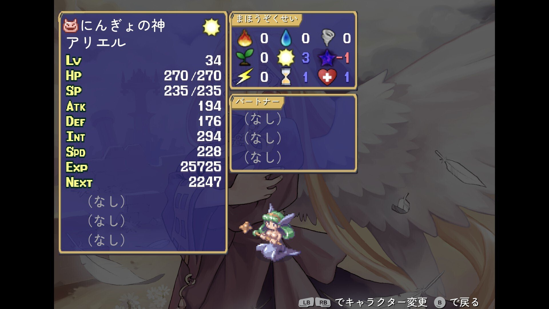 天使のプレゼント マール王国の人形姫 リトルプリンセス ハガキ PS2 攻略本 リトルプリンセス マール王国の人形姫2 攻略本 クルルのひみつ日記 天使の