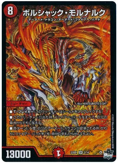 新カード備忘録 《龍后凰翔クイーン・ルピア》|ミルクレ 新カード備忘録 《龍后凰翔クイーン・ルピア》|ミルクレ