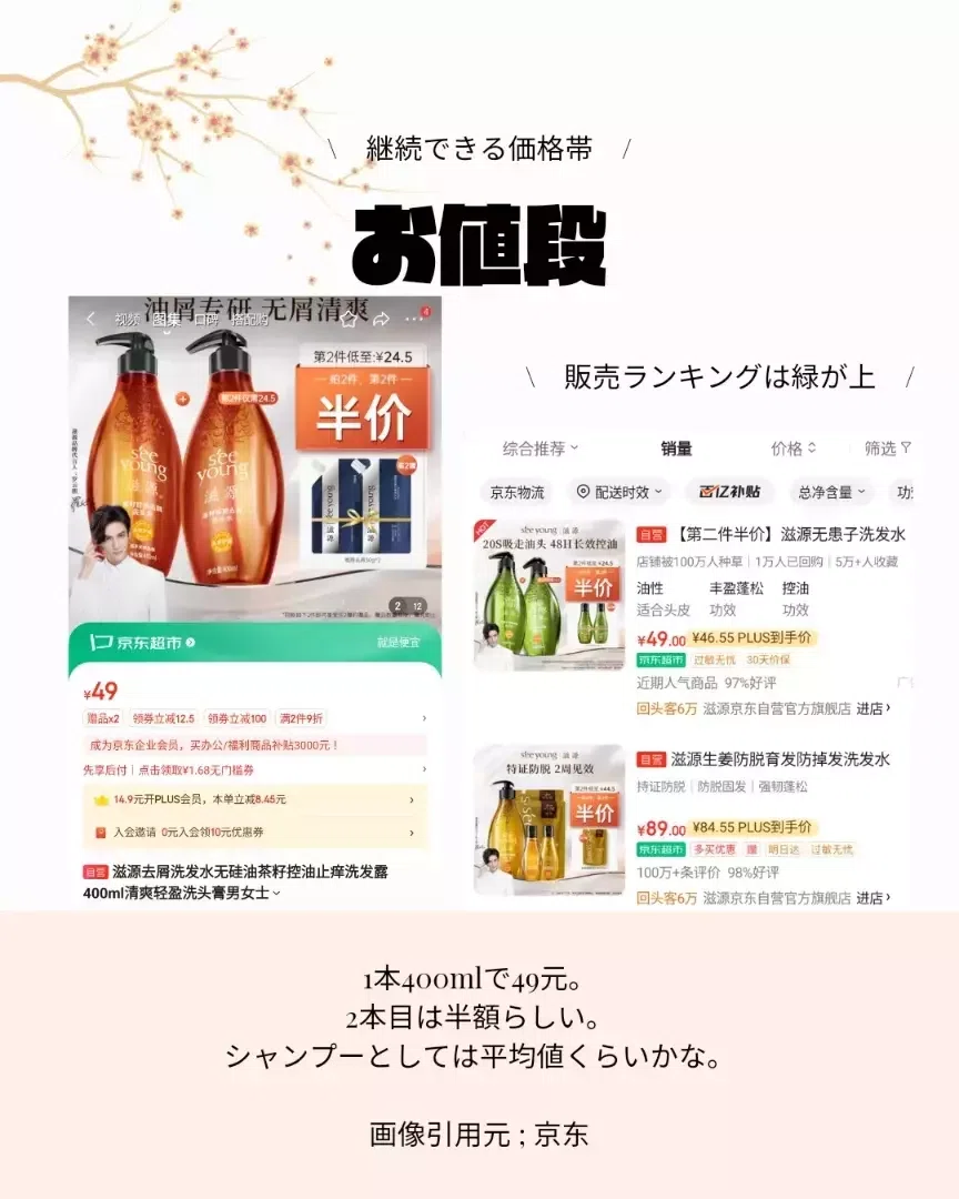 滋源 seeyoung｜パンダニーハオ