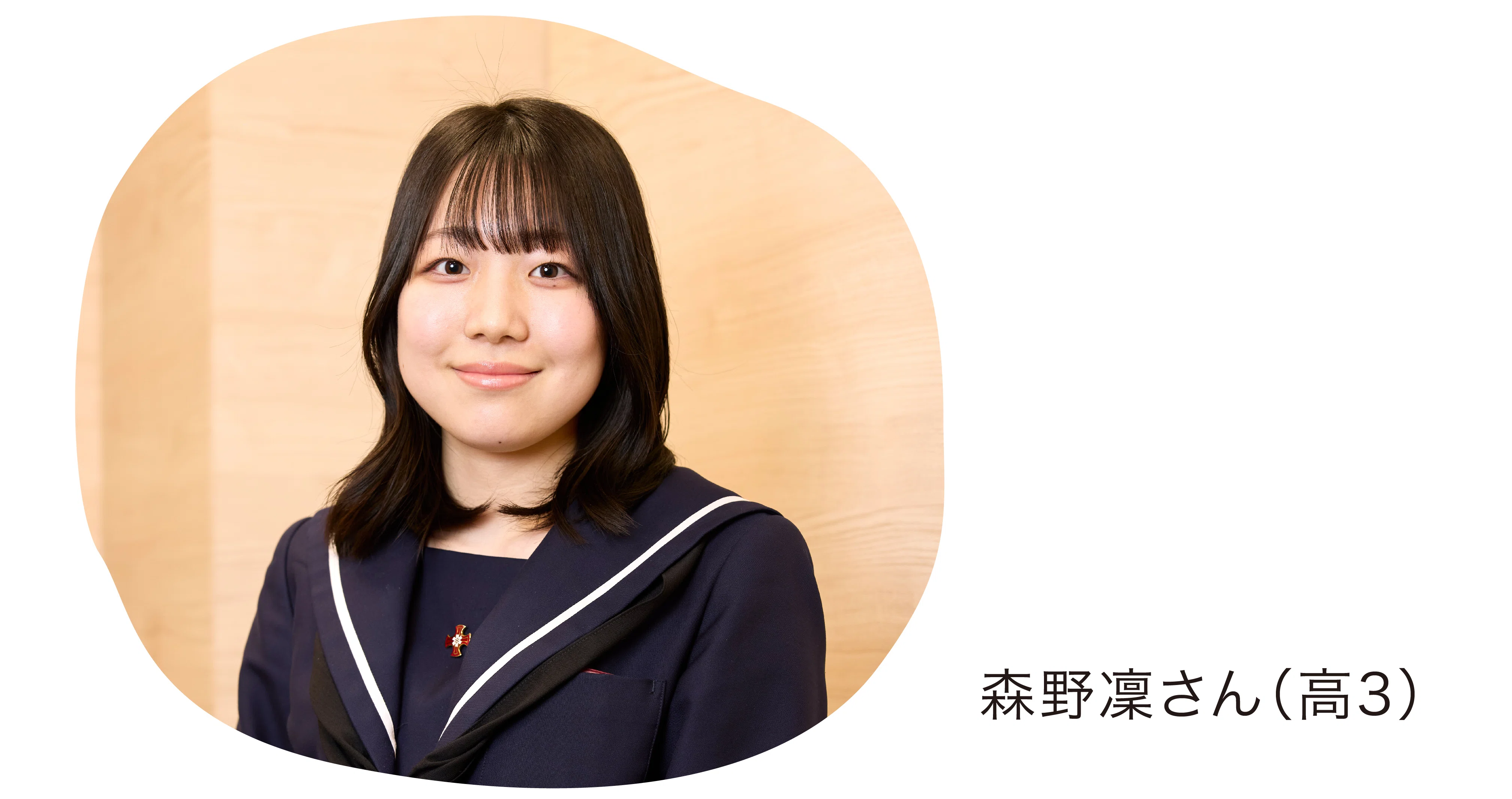 Kinjo Spirit】 金城学院高等学校 河口 奈穂子 教諭｜金城学院 公式