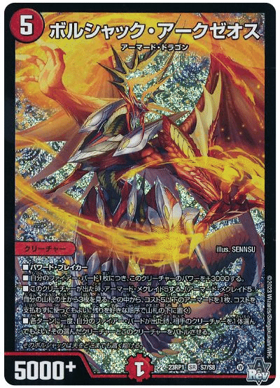新カード備忘録 《龍后凰翔クイーン・ルピア》|ミルクレ 新カード備忘録 《龍后凰翔クイーン・ルピア》|ミルクレ