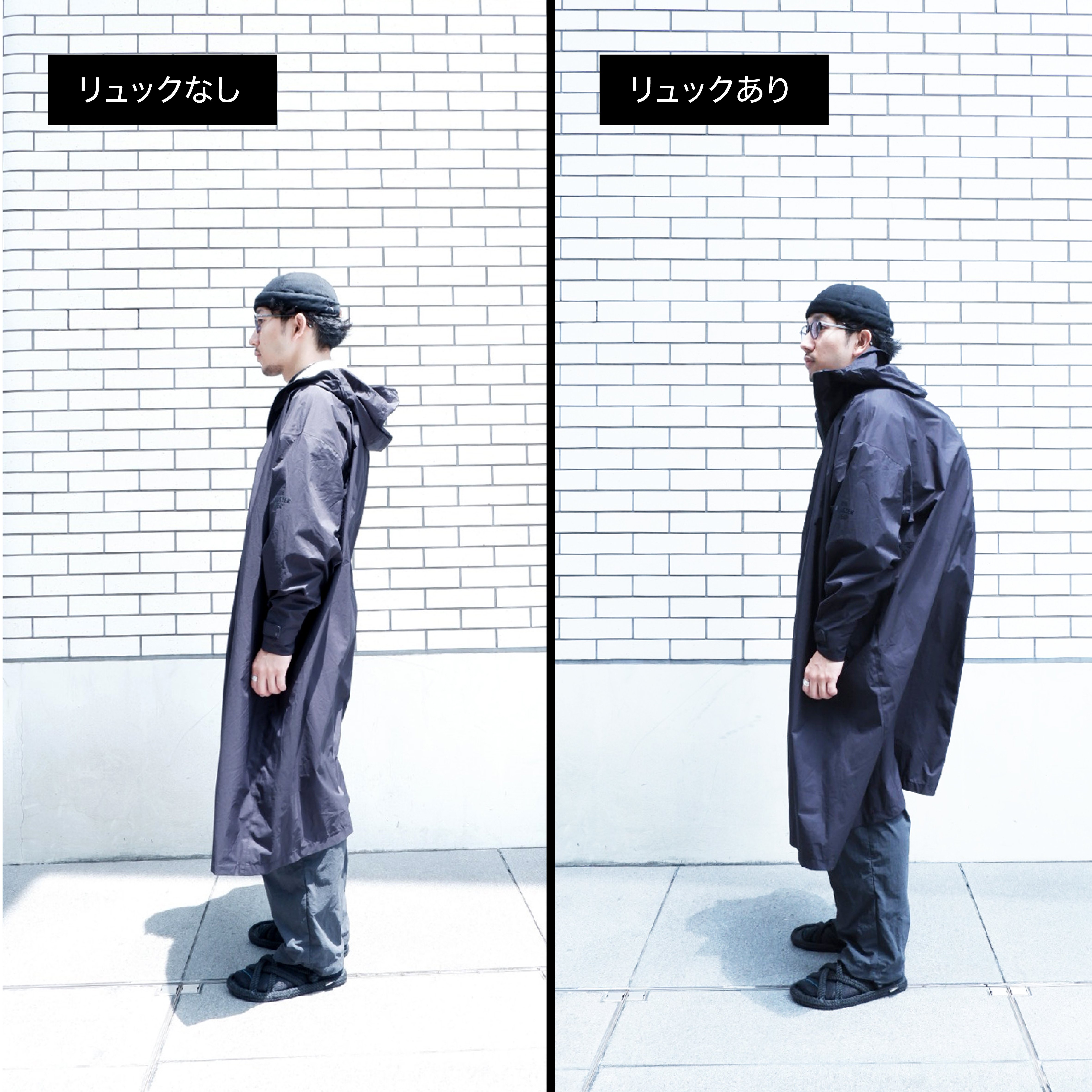 リュックを濡らしたくない人におすすめしたい、軽くてコンパクトになる