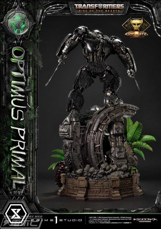 トランスフォーマー ビースト プライマルプライム