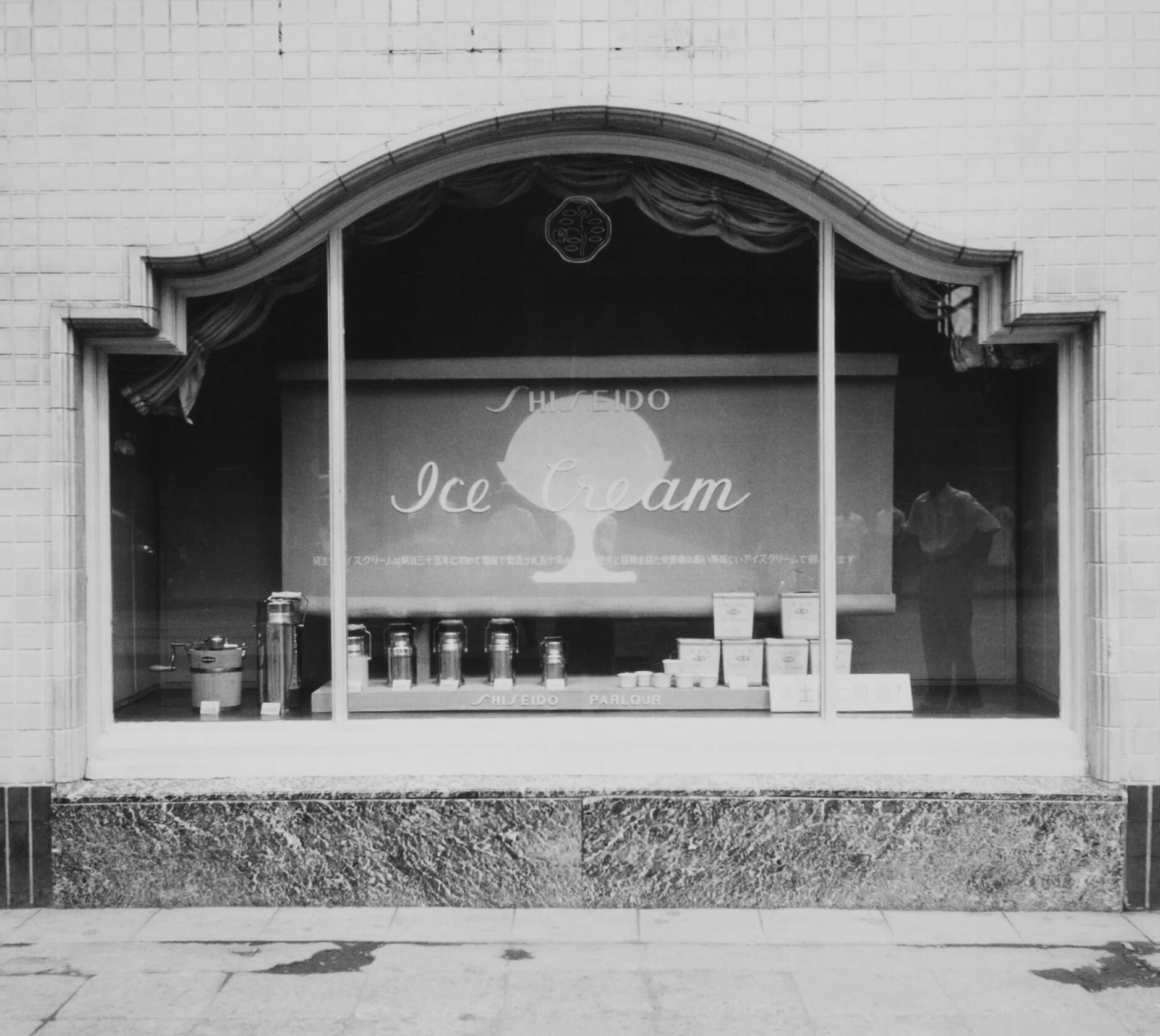 1928年7月3日は「資生堂アイスクリームパーラー」がオープンした日
