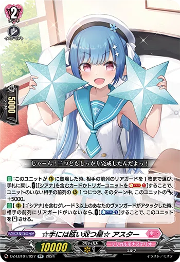 紙袋の被り方と扱い方|キャムロ 紙袋の被り方と扱い方|キャムロ