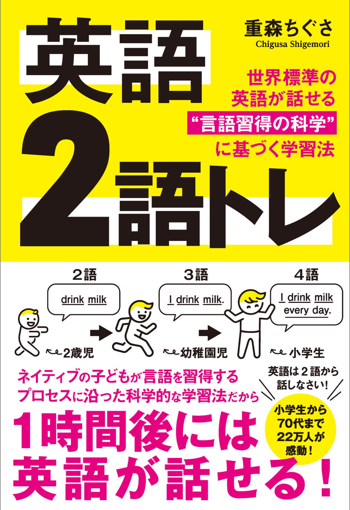 Rizzoli Chiat/Day 英語版 20世紀傑作短編集｜大学英語教科書出版 成美堂