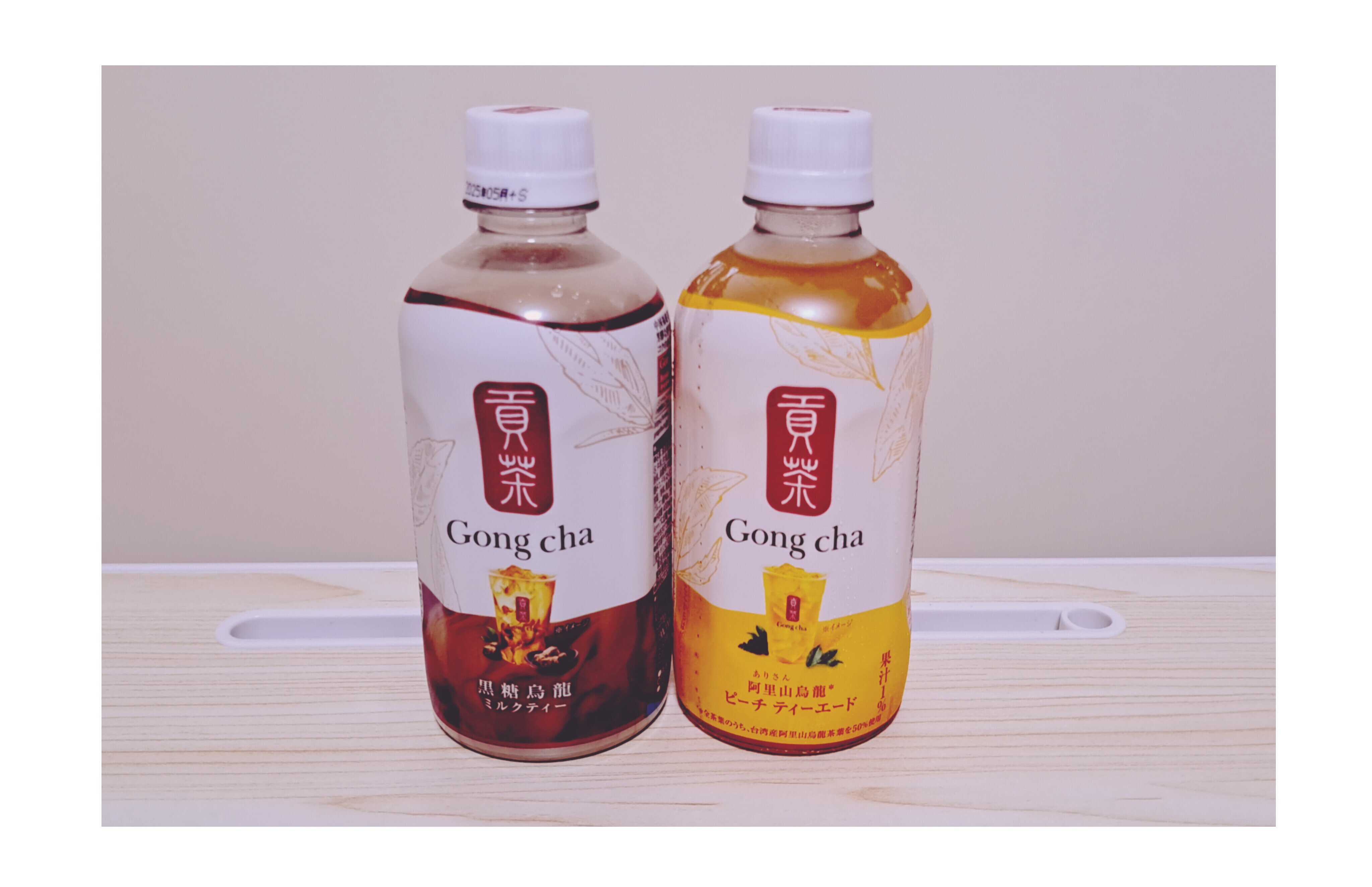 Gong cha黒糖烏龍ミルクティー飲んでみた｜ふぉーげる