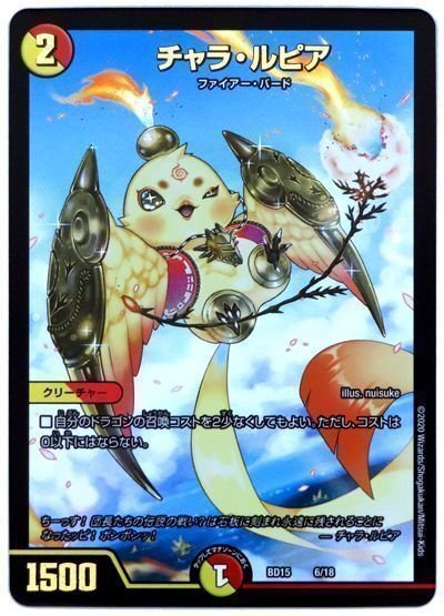 新カード備忘録 《龍后凰翔クイーン・ルピア》|ミルクレ 新カード備忘録 《龍后凰翔クイーン・ルピア》|ミルクレ