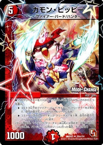 新カード備忘録 《龍后凰翔クイーン・ルピア》|ミルクレ 新カード備忘録 《龍后凰翔クイーン・ルピア》|ミルクレ