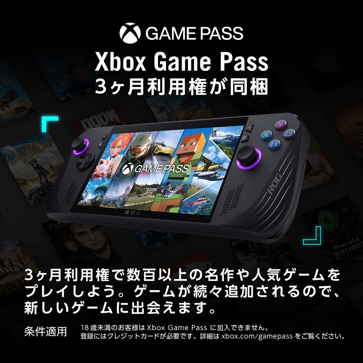 7/24発売🚀】ASUS ROG Ally X RC71L: ゲーミング革命、ポケットサイズ