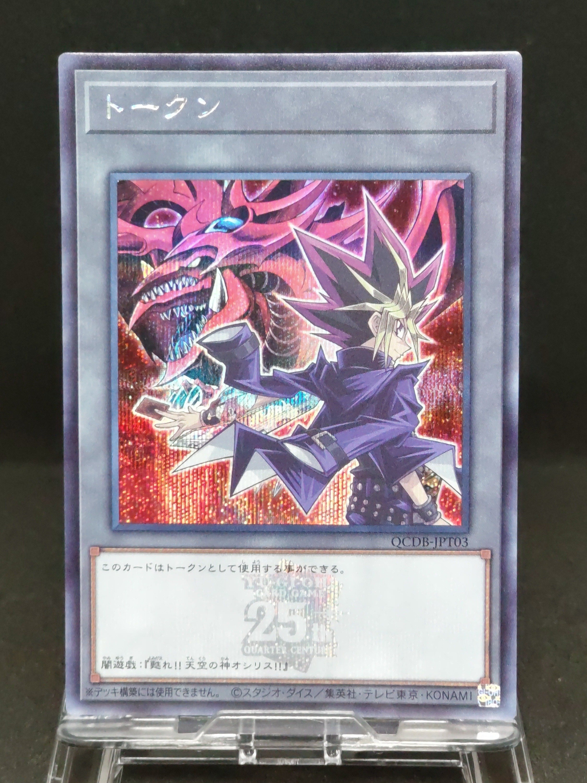 趣味の遊戯王カードについて｜VOLVO