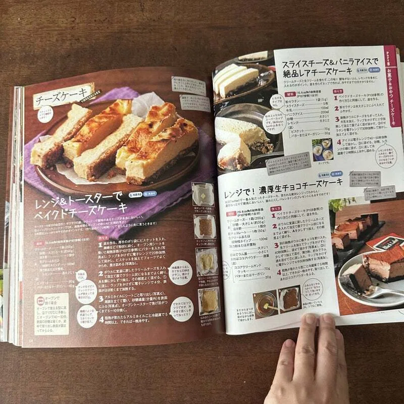 syunkonカフェごはん 4　料理本　家庭料理　スイーツお菓子　レンジずぼら syunkonカフェごはん 4 (e-MOOK) | 山本 ゆり |本 | 通販 | Amazon