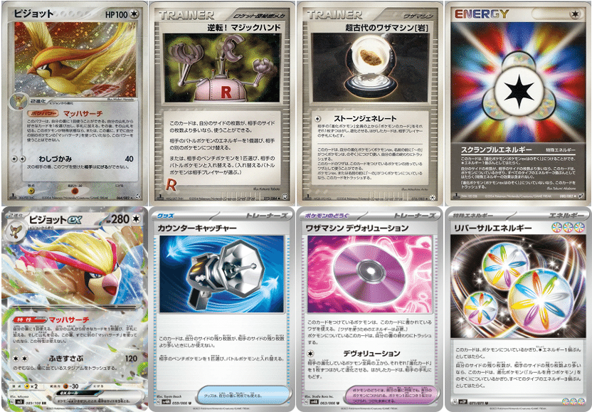 第3回W虹杯参加レポート【封印サーナイト】｜ともぽん