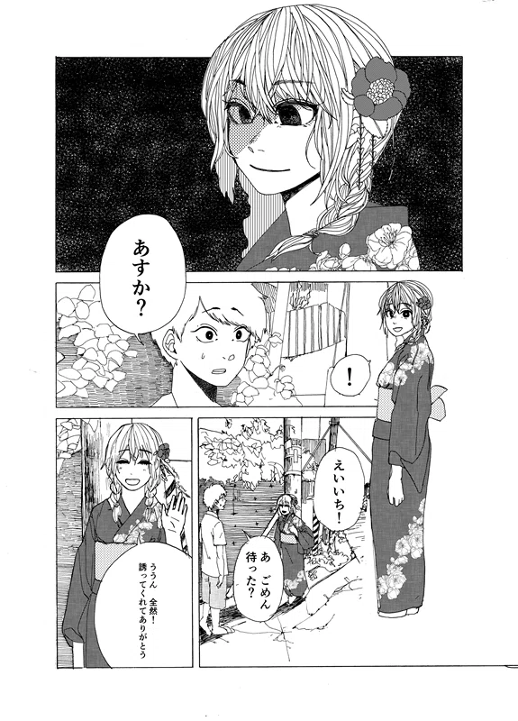 画像