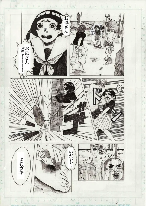 画像