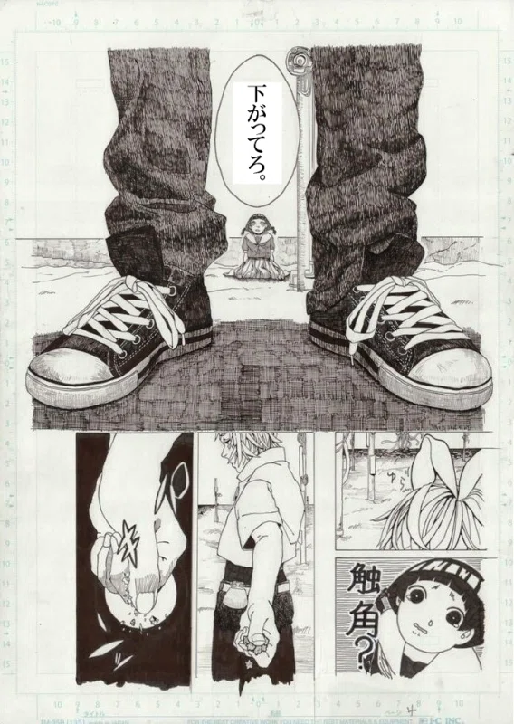 画像