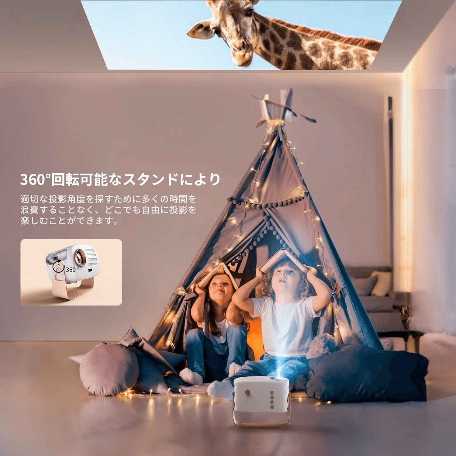 🌟 2024年映像革命！Sawcnreo NX3 360度回転プロジェクター徹底解剖