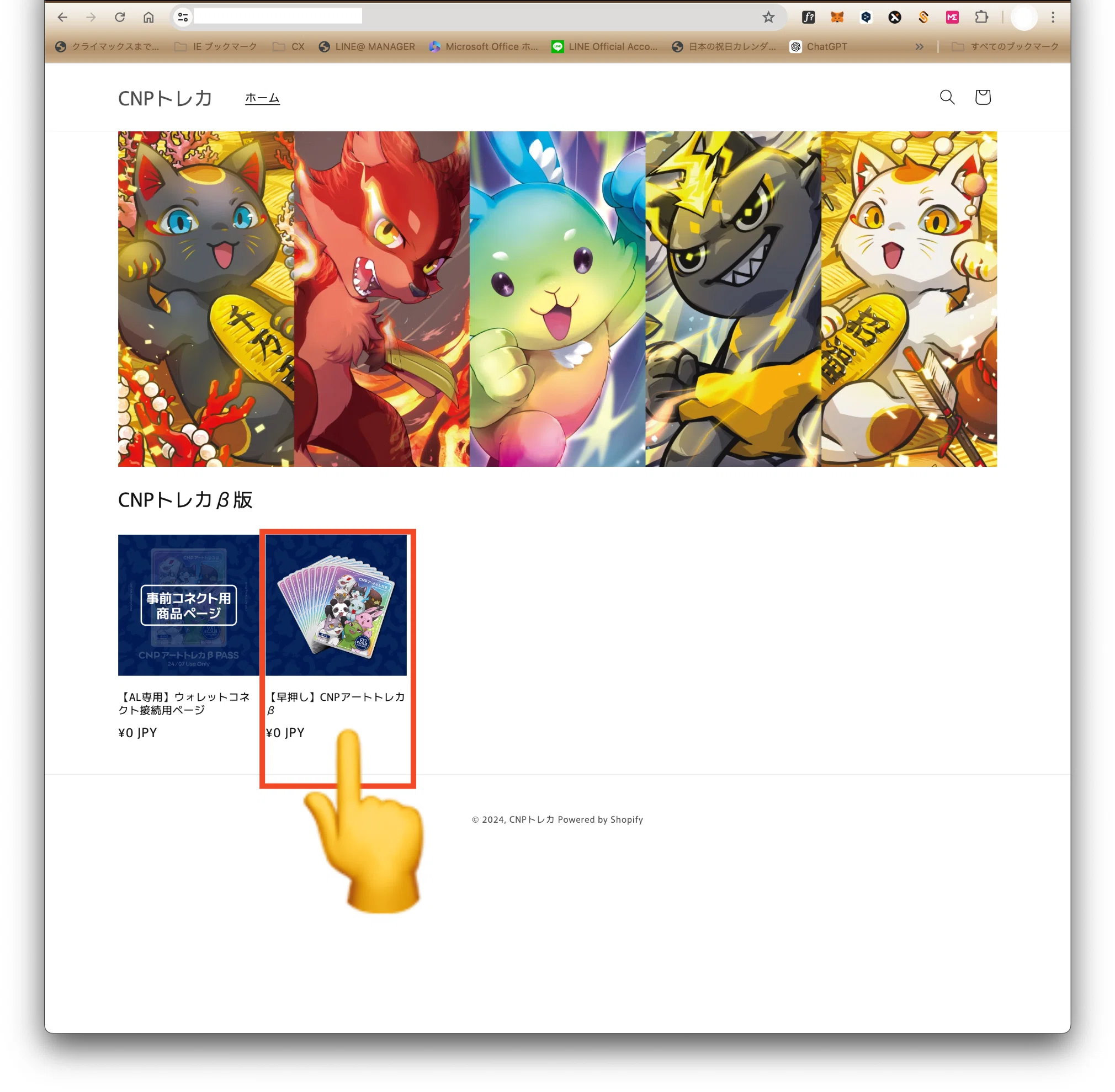 Metamask] Purchase Procedure for CNP Art Trading Cards Beta｜CNP