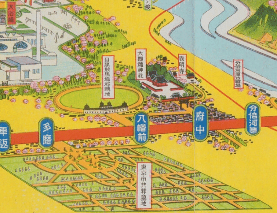 吉田初三郎を見に、府中へ｜TakashiKATO