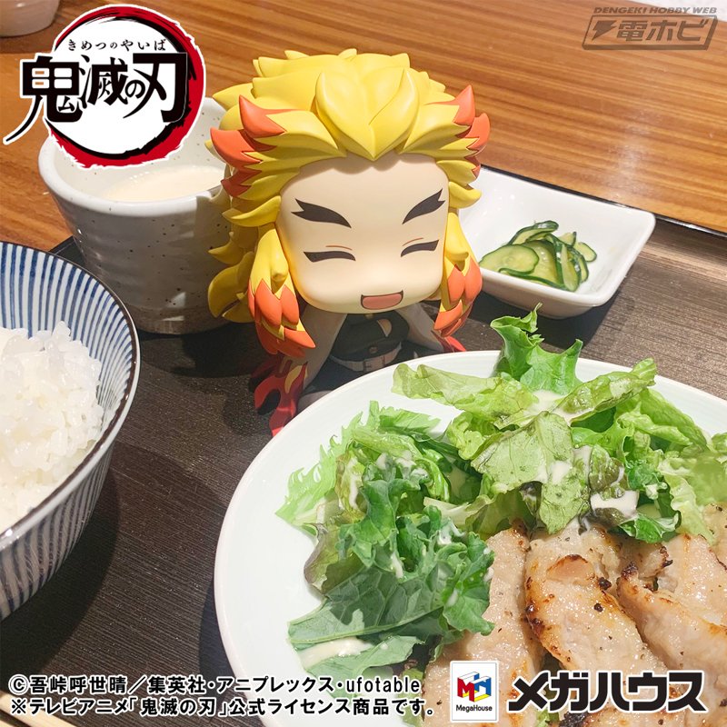 鬼滅の刃』より、にっこり笑顔がキュートな煉獄杏寿郎がるかっぷ