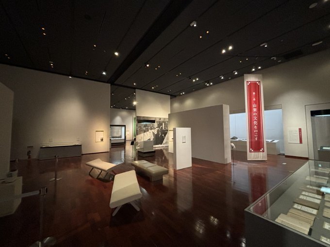 山梨県立博物館】シンボル展「郷土史をのこした人々」を見に行く 山梨県立博物館】シンボル展「郷土史をのこした人々」を見に行く
