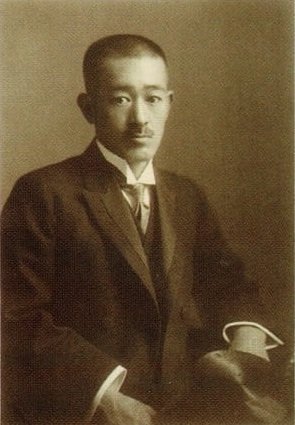 山梨県立博物館】シンボル展「郷土史をのこした人々」を見に行く 山梨県立博物館】シンボル展「郷土史をのこした人々」を見に行く