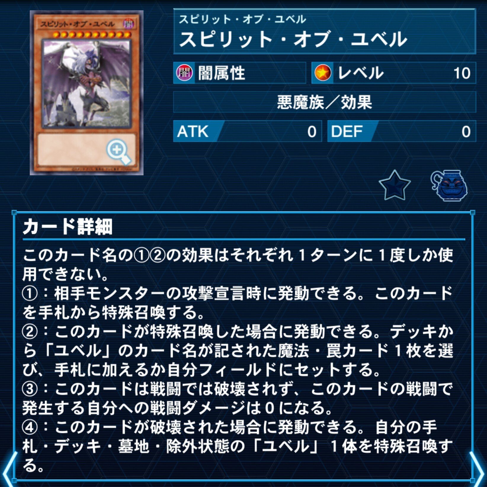 ー・ーー ・・ー ー・・・ ・ ・ー・・【ユベル】｜やまきゃ