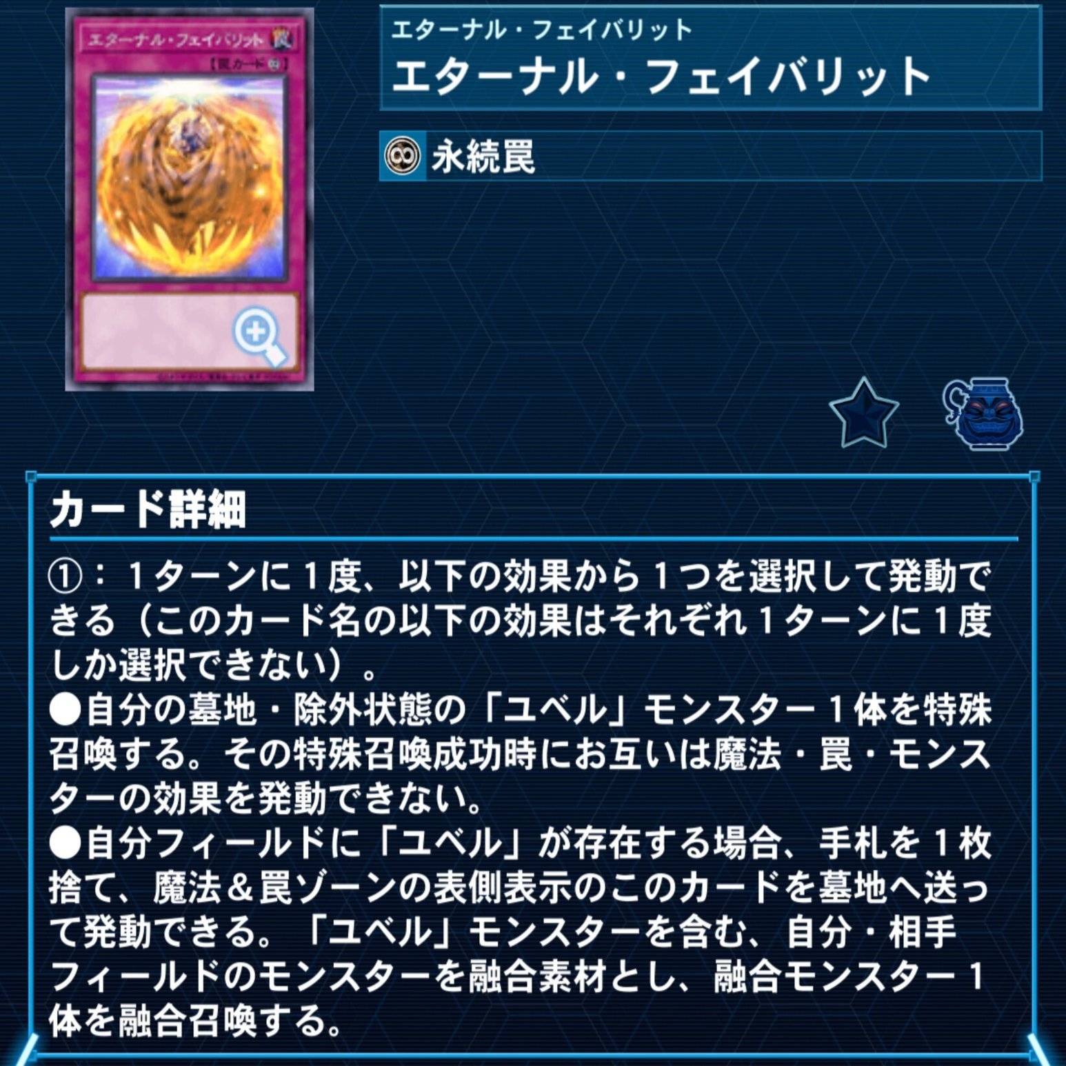 クシャトリラ・シャングリラ [レア] [ランクA] [DABL-JP045] [遊戯王] | トレカショップアイヴィス【遊戯王シングル販売】, image size:1644x1546