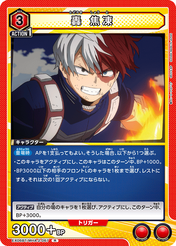 ユニオンアリーナ】ミルコが走り続けるデッキ｜あすちせ