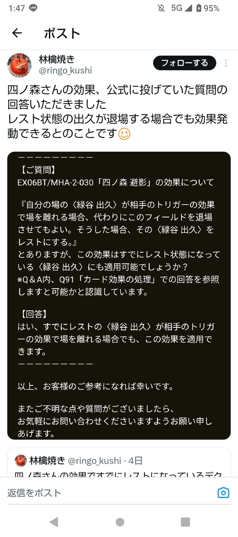 ユニアリ】黄OFAレポート【ユニオンアリーナ】|みあぬ ユニアリ】黄OFAレポート【ユニオンアリーナ】|みあぬ