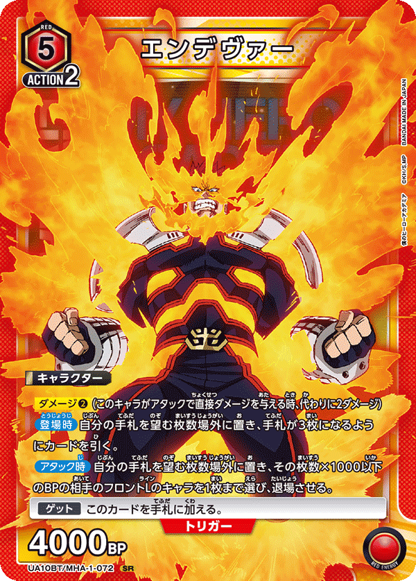 ユニオンアリーナ】ミルコが走り続けるデッキ｜あすちせ