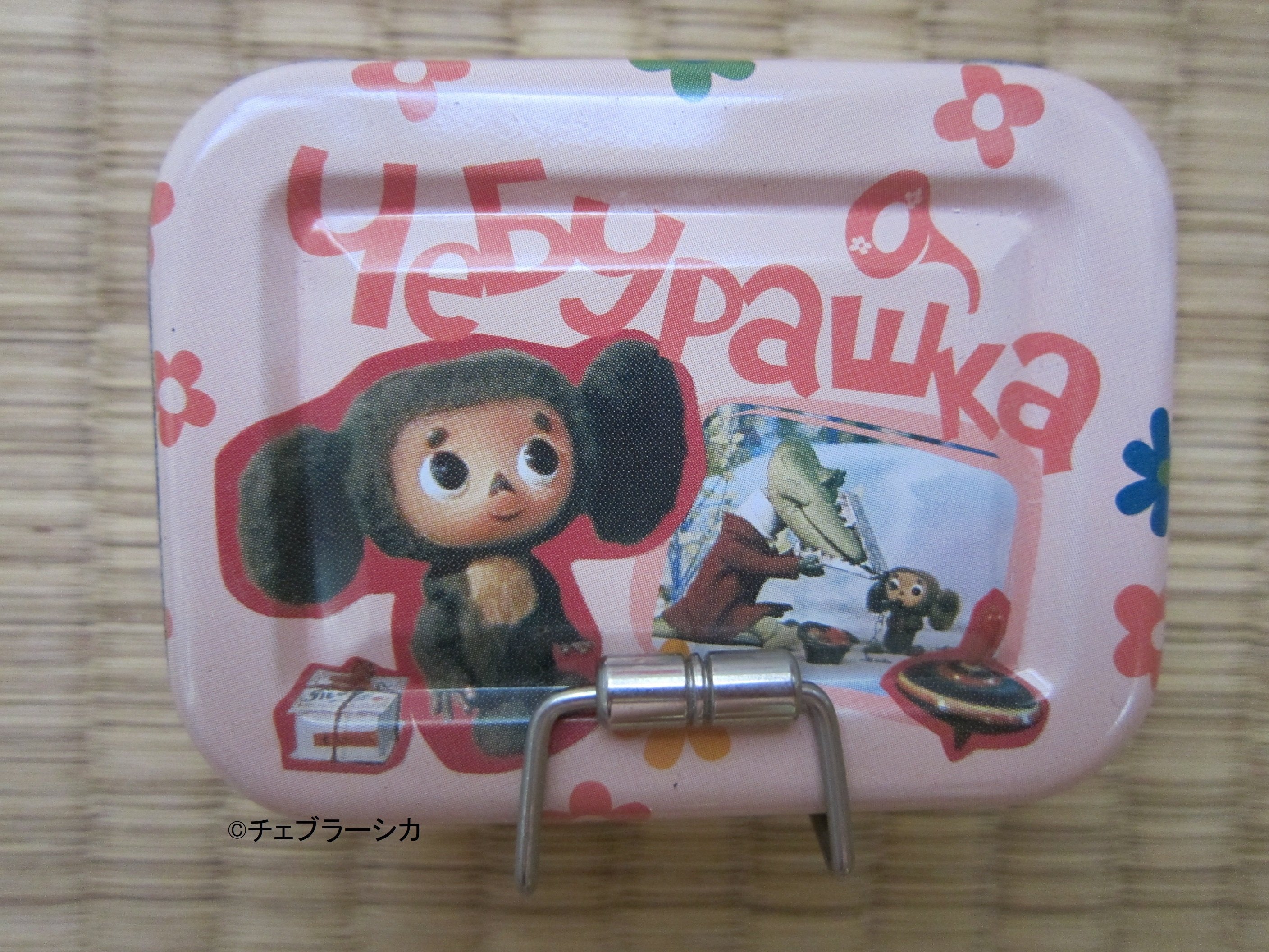 完璧すぎるが故三度も 私の推し活『チェブラーシカ』③ 2007年にお店で見つけた ぬいぐるみ・マスコット