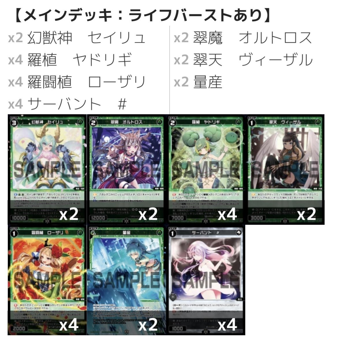 WIXOSS・ウィクロス】単色構築から新ルリグの考察をしてみる 一 WIXOSS・ウィクロス】単色構築から新ルリグの考察をしてみる 一