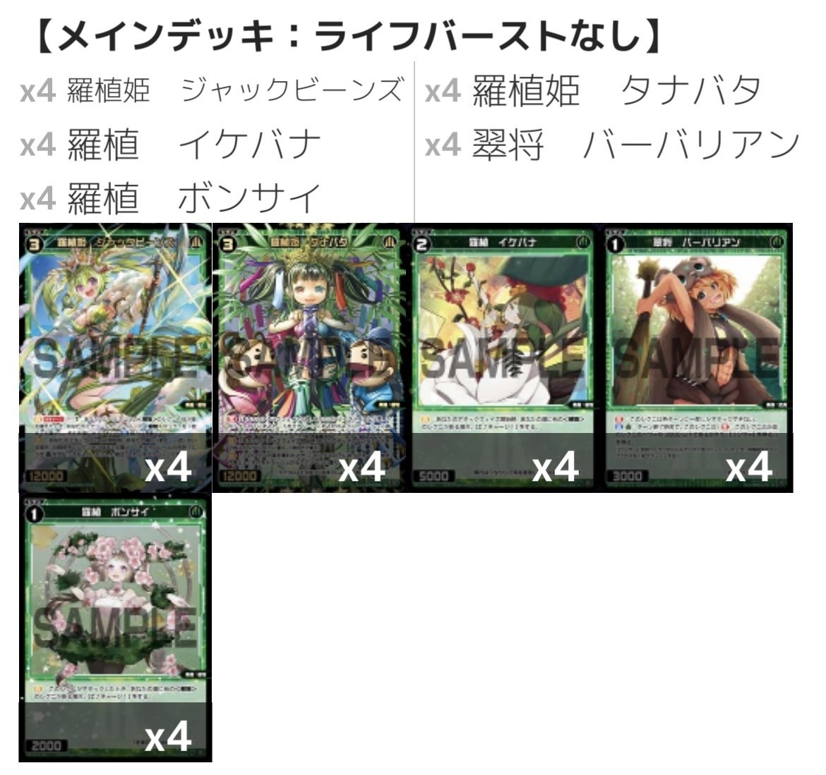 WIXOSS・ウィクロス】単色構築から新ルリグの考察をしてみる 一 WIXOSS・ウィクロス】単色構築から新ルリグの考察をしてみる 一
