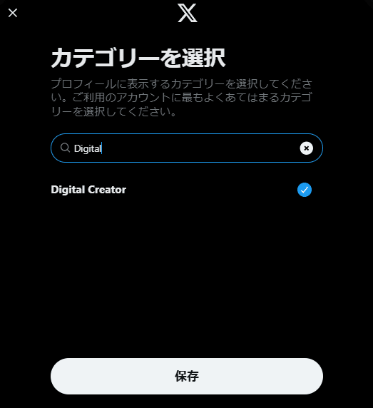 さ【※購入前プロフィール文必須読み】 専用 フィードに投稿した近況を削除する – Eight ヘルプ
