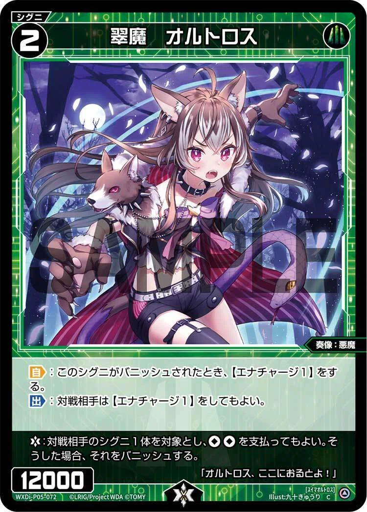 WIXOSS・ウィクロス】単色構築から新ルリグの考察をしてみる 一衣編 