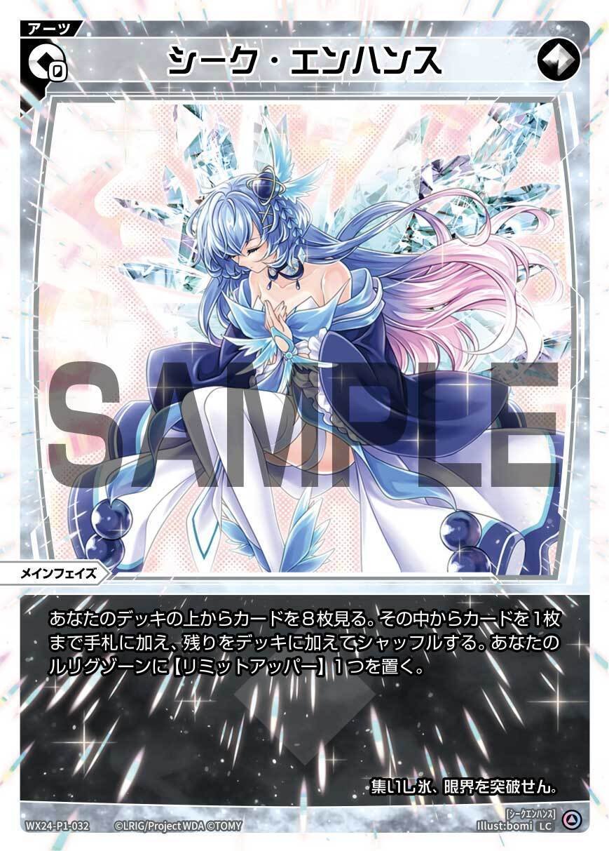 WIXOSS・ウィクロス】単色構築から新ルリグの考察をしてみる 一 WIXOSS・ウィクロス】単色構築から新ルリグの考察をしてみる 一