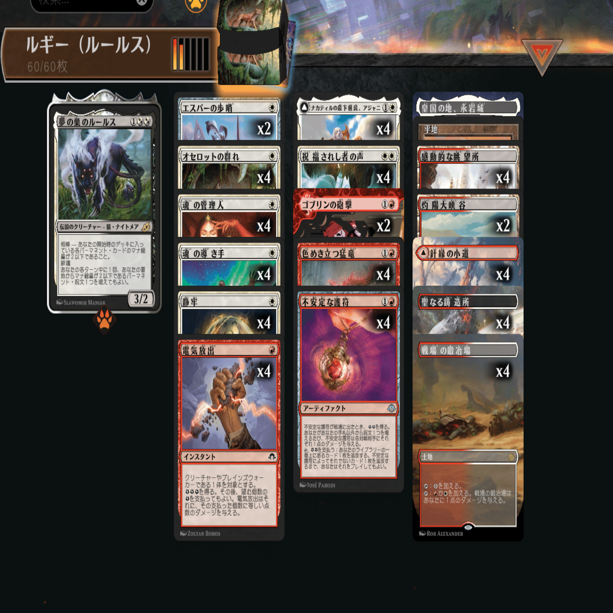 ボロスエネルギー　デッキパーツ ヒストリック】ボロスエネルギーを知ろう！｜tAchi