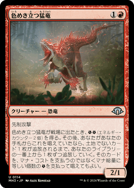 ヒストリック】ボロスエネルギーを知ろう！｜tAchi