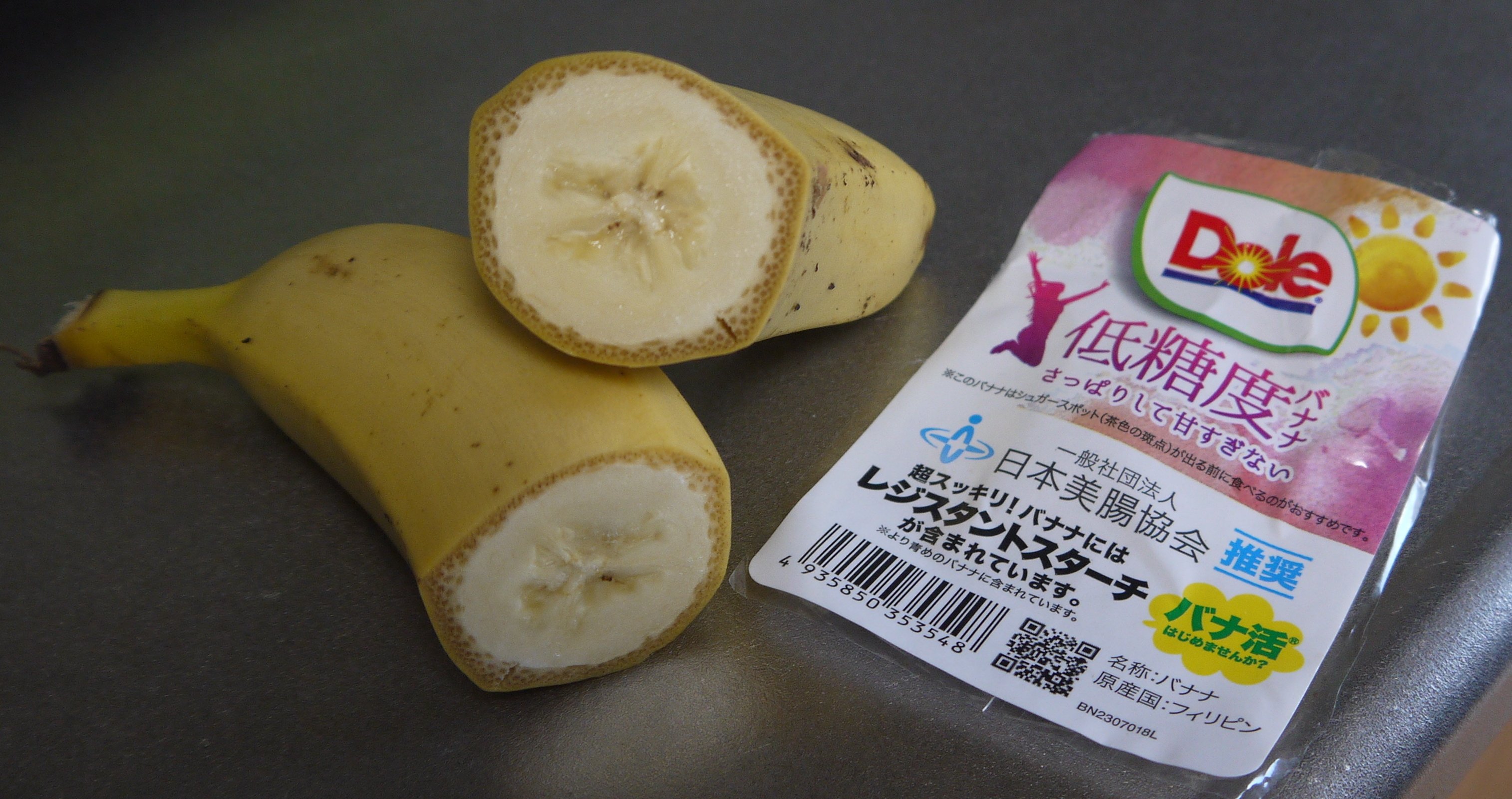 バナナ 皮まで食べれる！無農薬栽培の国産バナナ（レギュラーサイズ6本